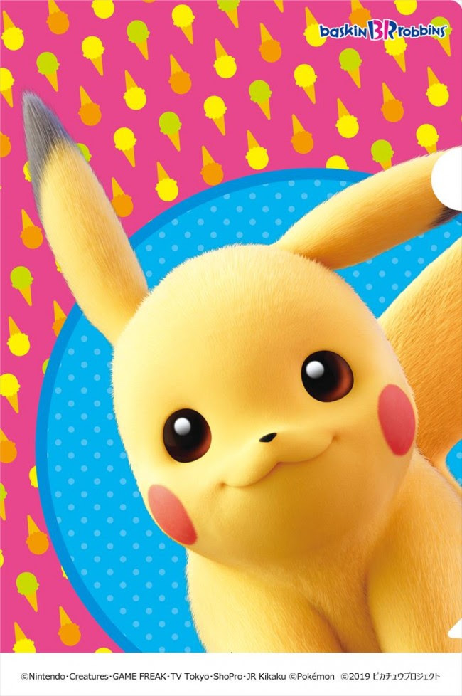 ポケモン サーティワン 延長決定 9 1からはクリアファイルプレゼント 19年8月19日 スイーツ クランクイン トレンド