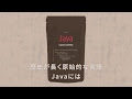 上 java 歴史 267760-Python java 歴史