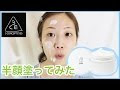 √無料でダウンロード！ ウユクリーム 塗り 方 698639-ウユクリーム 塗り方