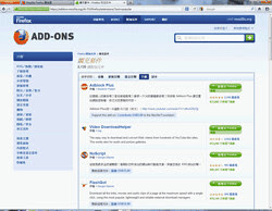 firefox 4 addon-01
