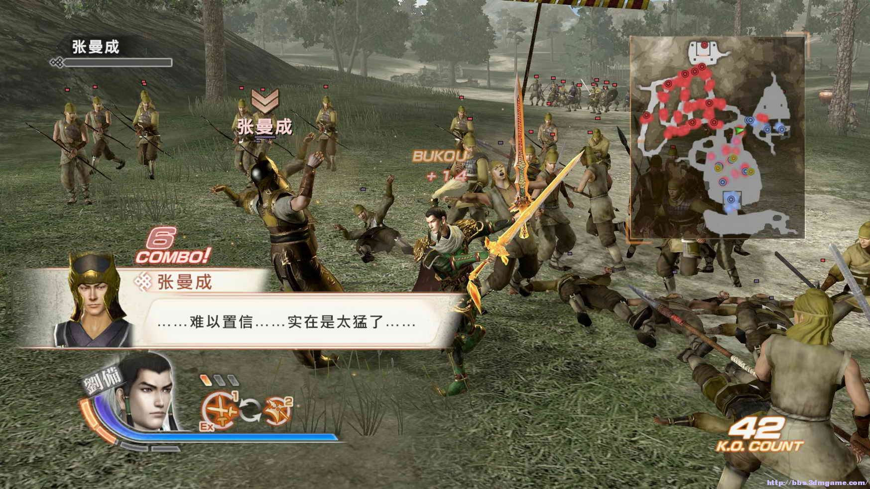 真三国无双6不打补丁增强画质方法 乐游网