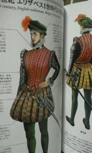 軍装 服飾史カラー図鑑 の内容一部紹介 ロック詩人 辻元よしふみのブログ