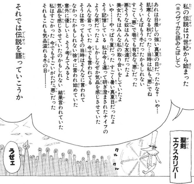 ヘタレ羊のｇｄｇｄ日記ソウルイーター