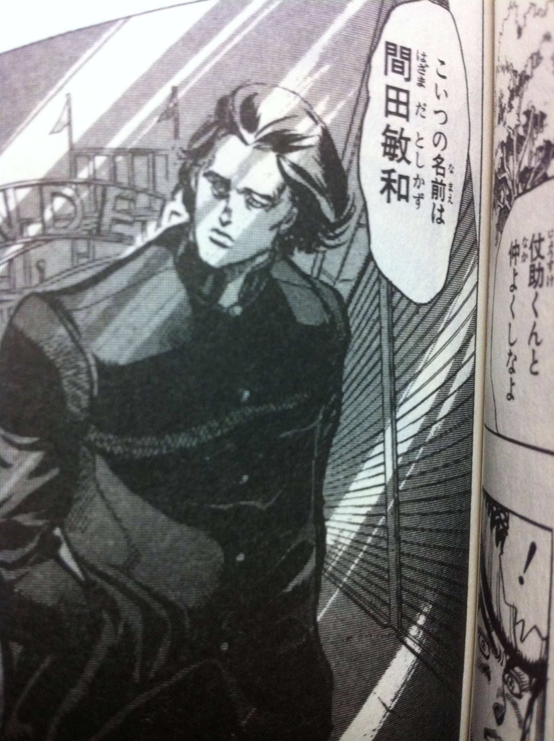 印刷 はざま だ ジョジョ