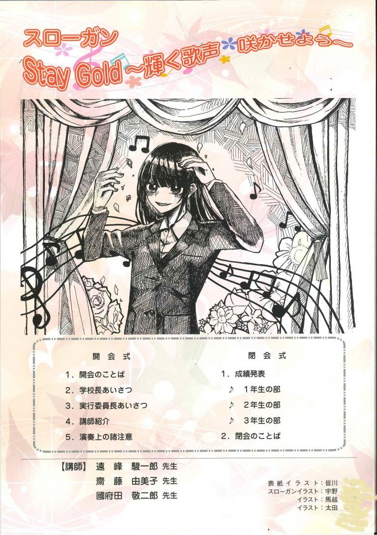 ブログ 公式ホームページ