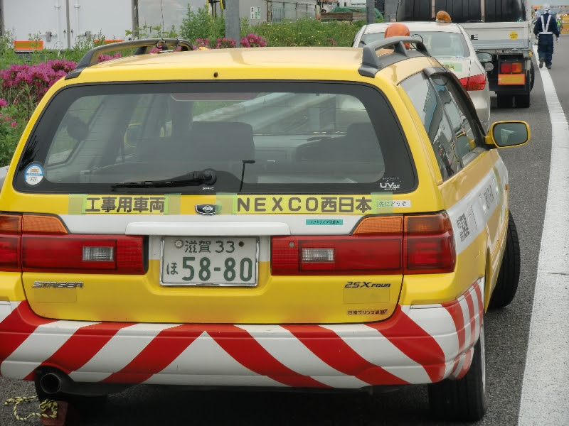 工事用車両幕 車両マグネット