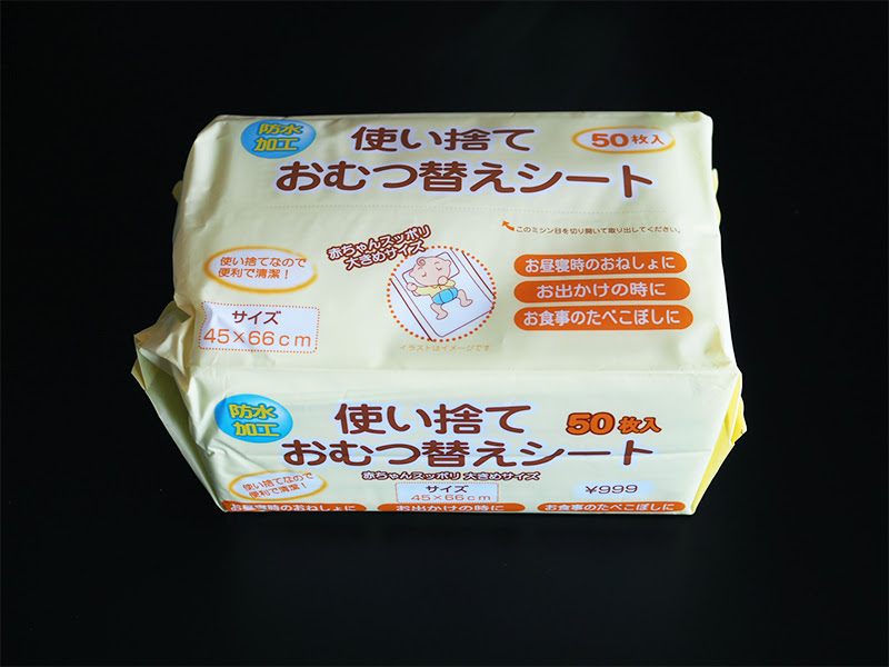 ベビーから小学生まで コスパ抜群 西松屋おすすめアイテム ものとかぞく