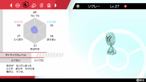 イメージ