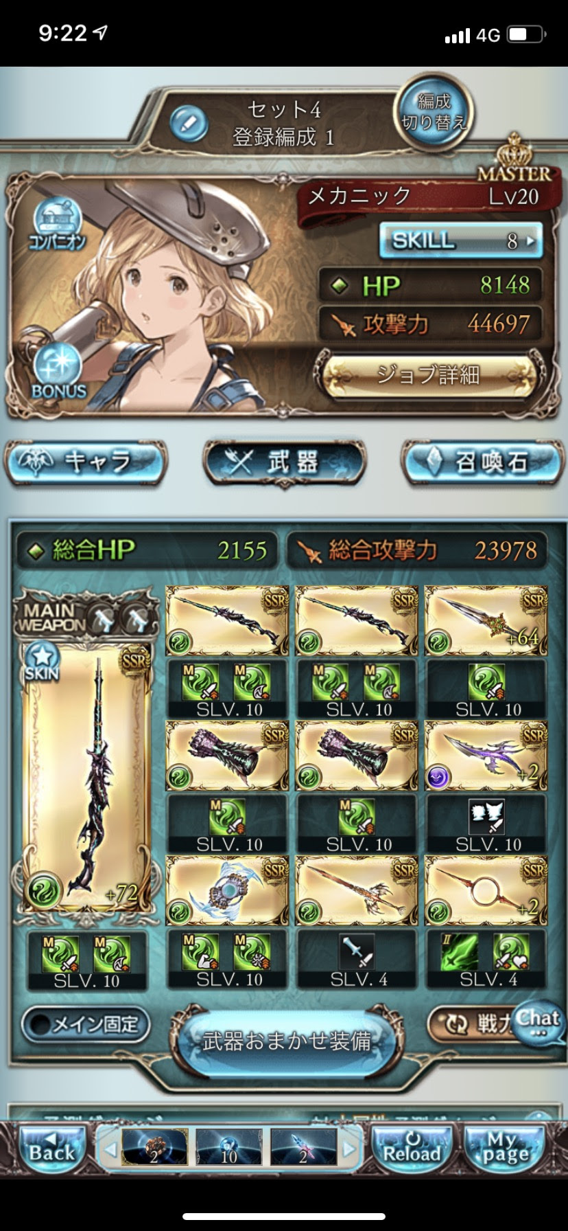 グラブル 疑問 ランク101成り立てだけど古戦場までにやれそうなことってなんだろ グラブル攻略まとめ隊