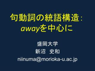 イメージ