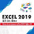 Ebook Excel 2019 All-in-One: Master the new features of Excel 2019 / Office 365 PDF