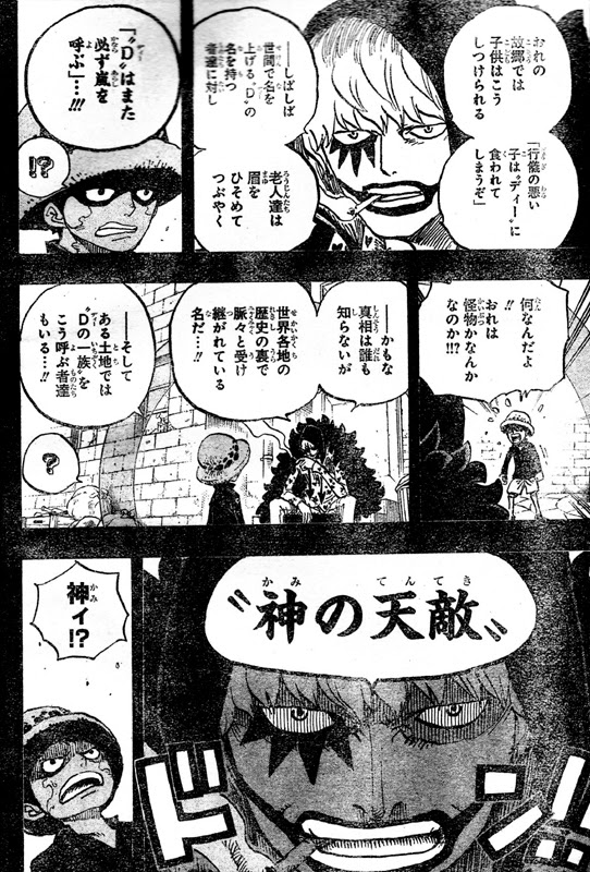 コンプリート トラファルガーロー 本名 ワンピース ポケモンアニメ ダウンロード