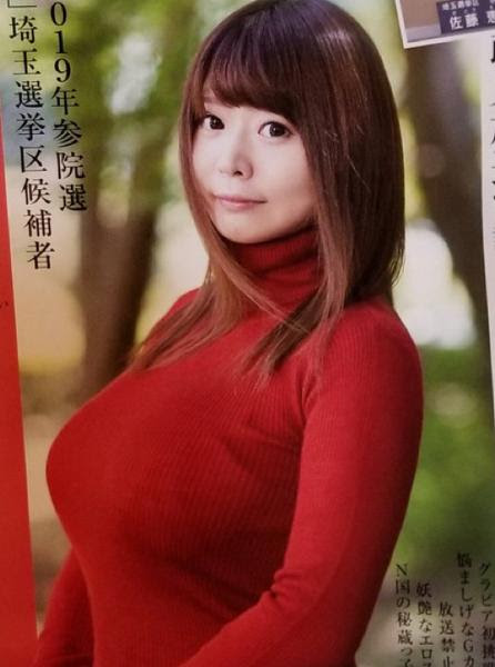 もちろん秩父から出ました 佐藤えりいへのボケ ボケて Bokete