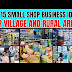 Top 15 Small Shop Business Ideas for Village and Rural Areas