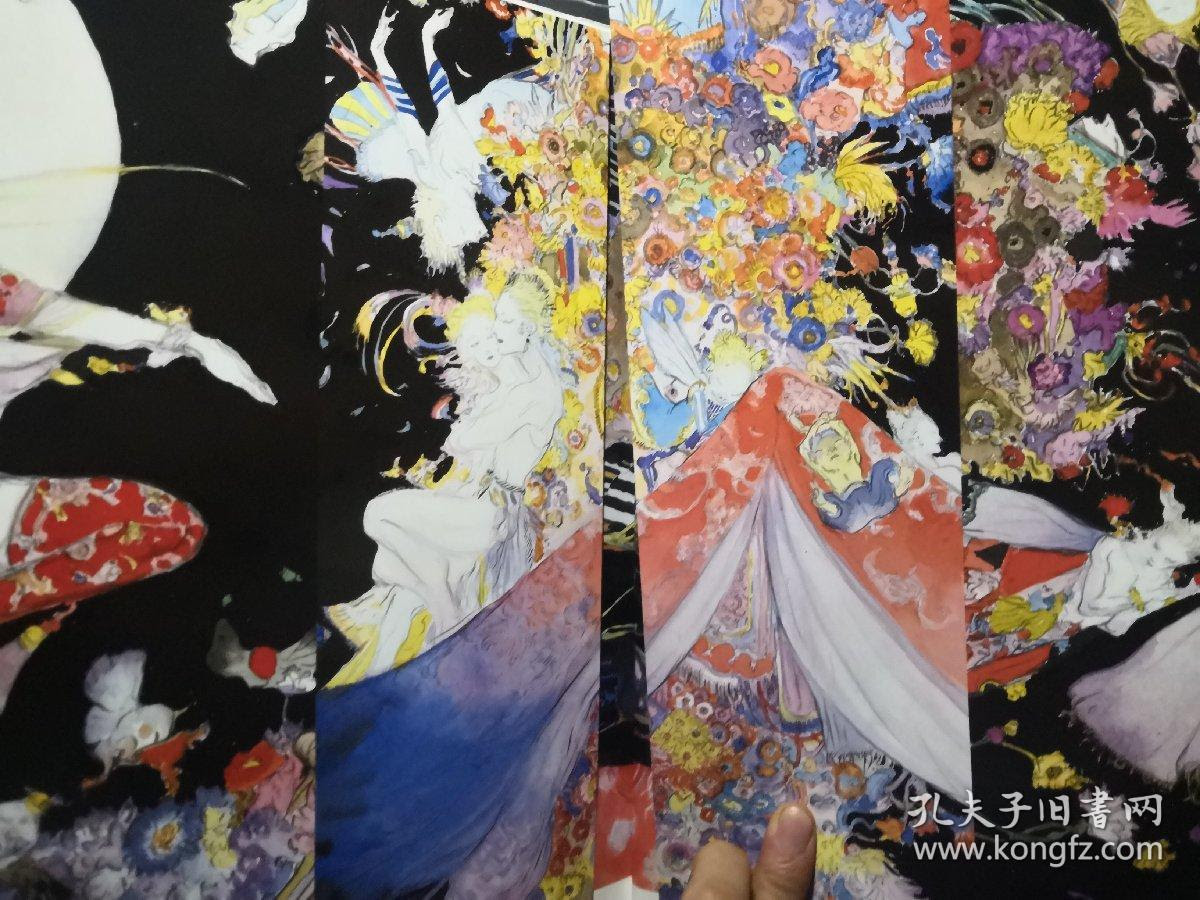 天野喜孝画集百度云 万图壁纸网