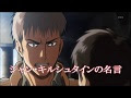 [無料ダウンロード！ √] ジャン 名言 102440-ジャン 名言