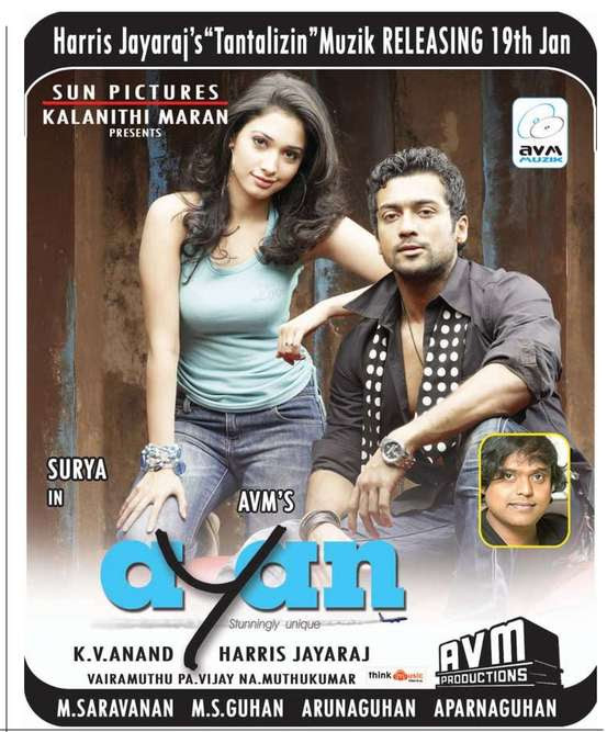 Ayan (2009) Tamil Movie BluRay Rip Mediafire Links Free Download