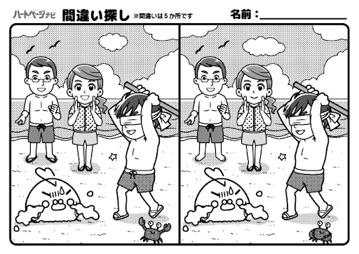 イメージ
