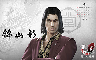 Headline News 龍が如くスタジオ Com
