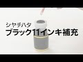 【印刷可能】 シャチハタ ディズニー インク補充 298701-シャチハタ ディズニー インク補充