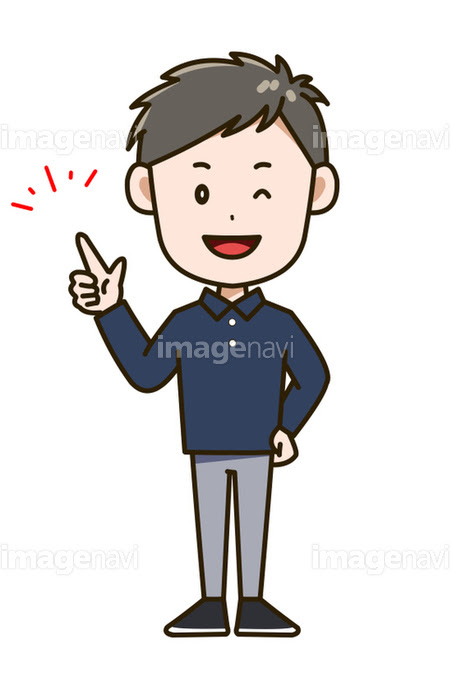 指差しする男性 ポーズ イラスト の画像素材 イラスト素材ならイメージナビ