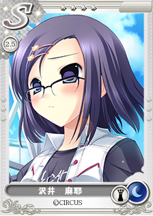 沢井 麻耶 D C シリーズ Megamiengage Database 跡地