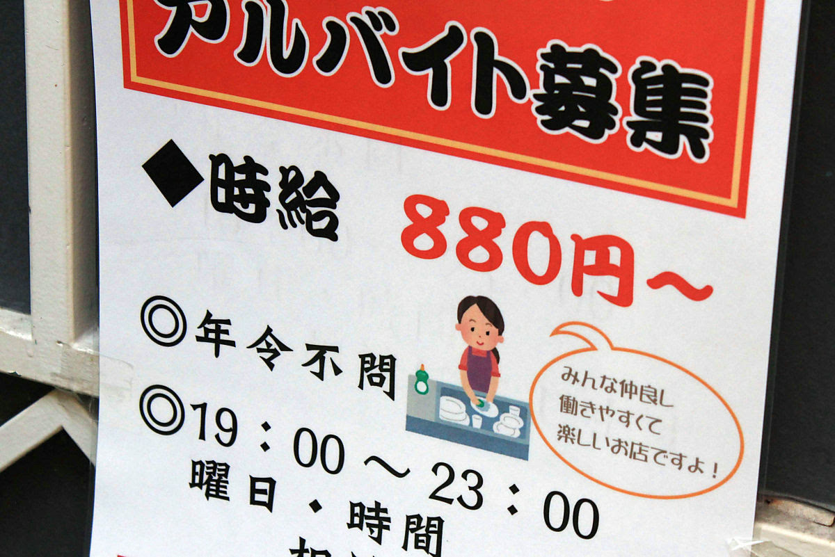 日本最強のフリー素材である いらすとや は現実社会にも浸透していた ライブドアニュース