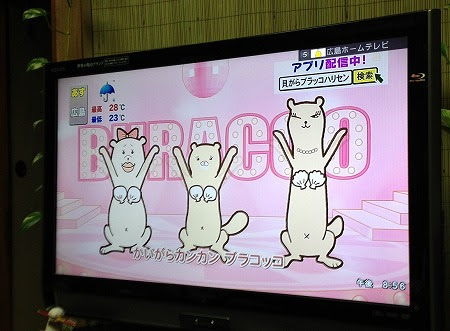 はなれでひなたぼっこ 貝がらブラッコ 呉の夏 その１８