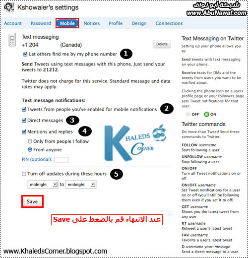 شرح اعدادات حساب التويتر كاملة Twitter Settings