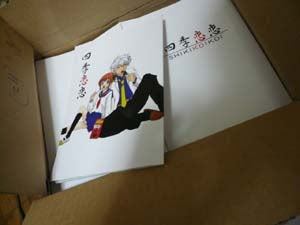 2 11 祝 銀魂オンリー同人誌即売会 大江戸フレンドパーク7 燃えろォォ俺の何かァァ