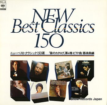V/A new best classics 150sen / otono catalog dai4kan