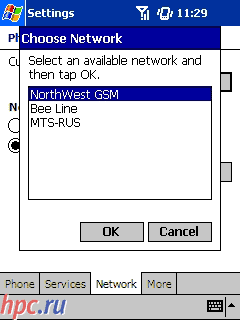 Communicator T-Mobile MDA: like a PDA, like a mobile phone