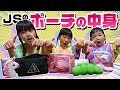 √100以上 ポーチ 小学生 女の子 100957-ポーチ 小学生 女の子 作り方