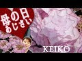 [10000ダウンロード済み√] 紫陽花 ケイコピンク 241652-アジサイ ケイコピンク