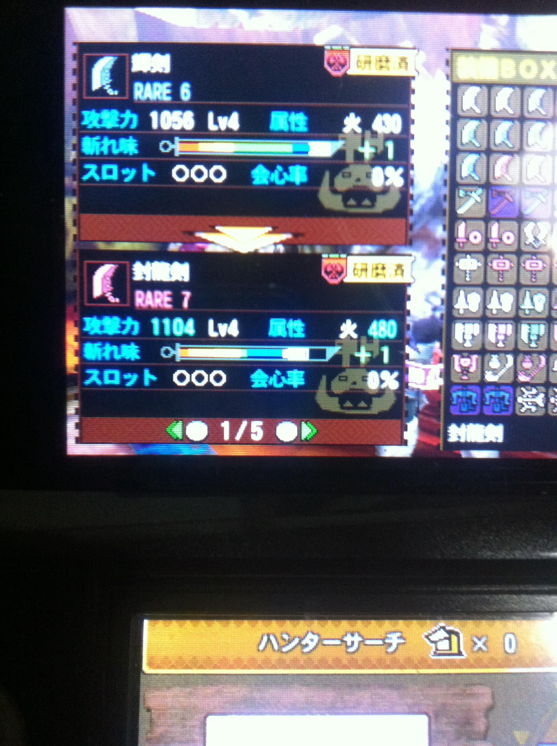 Mh4 大剣スレ 強溜め26斬り