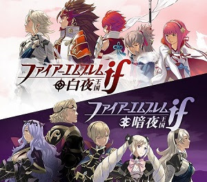 ファイアーエムブレムif 攻略の缶詰