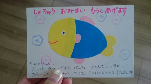 15年08月06日の記事 のりちゃんの嫁日記