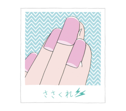 イメージ