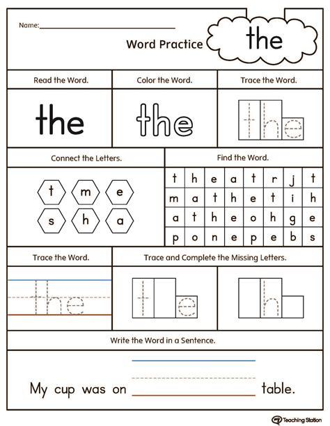  kindergarten high frequency words printable worksheets
