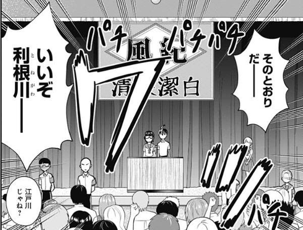 金は命より重い 18年03月09日の人物2人以上のボケ ボケて Bokete