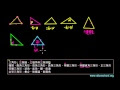√画像をダウンロード 三角形 種類 102894-三角形 種類 比