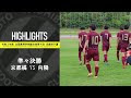 最高のコレクション 高校サッカー 京都橘 178280