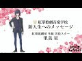 √完了しました！ かげきしょうじょ 宝塚 声優 185582-かげきしょうじょ 宝塚 声優