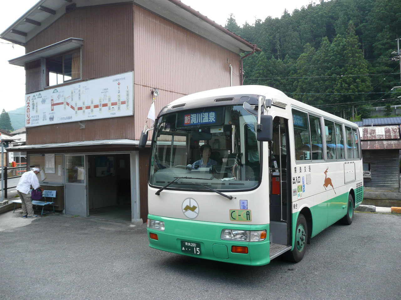 みかん山モノレールで鍾乳洞見物 その1 奈良県洞川温泉五代松鍾乳洞 A氏の旅行生活