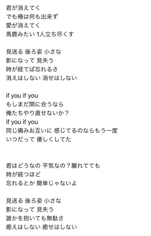 玉兎備忘録 Bigbang