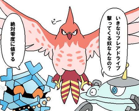 無料でダウンロード ポケモンxy カイリュー ポケモンの壁紙