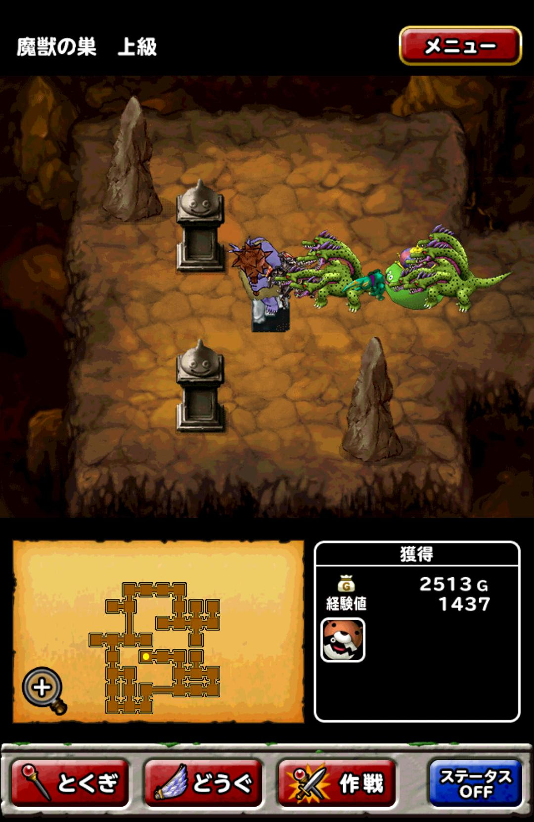 総合 ドラゴンクエストモンスターズスーパーライト 102 Dqmsl 速報鮮魚ちゃんねる
