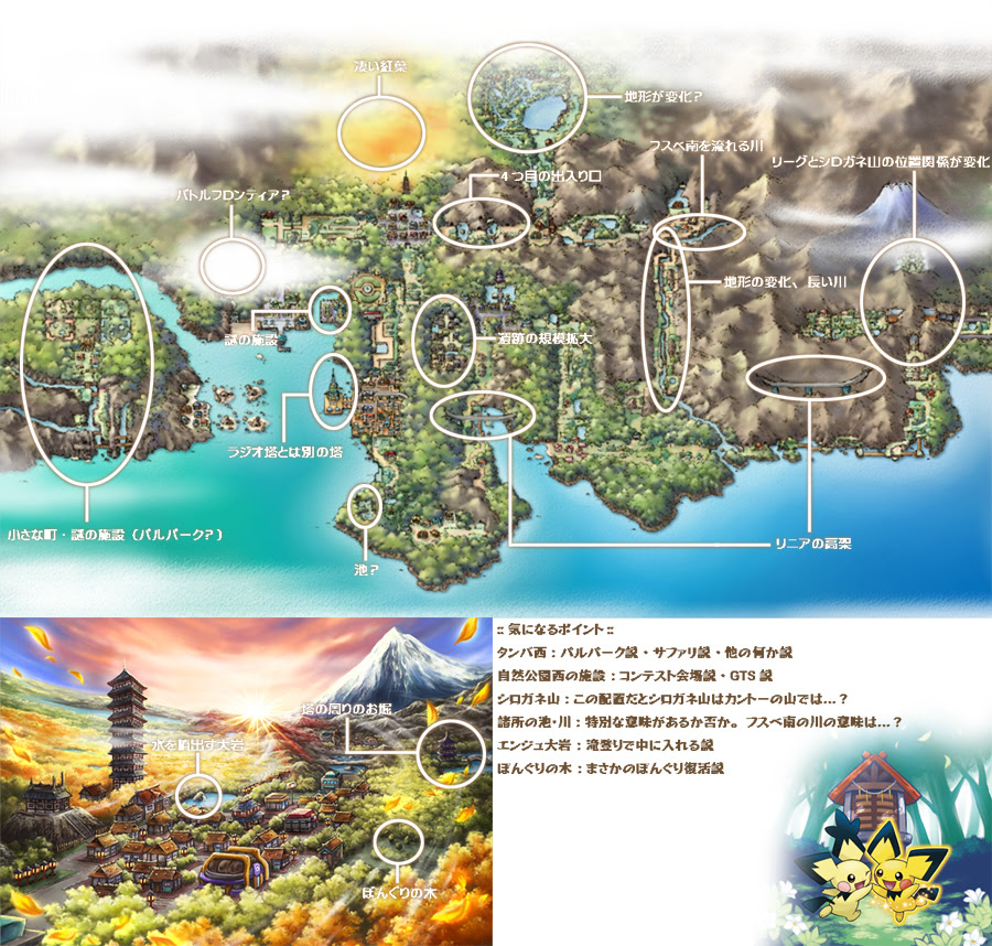 シロガネやま ポケモン金銀 Hg Ssファンサイト