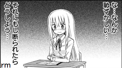 干物妹 うまるちゃん５巻感想 その１２ リビングのもやし