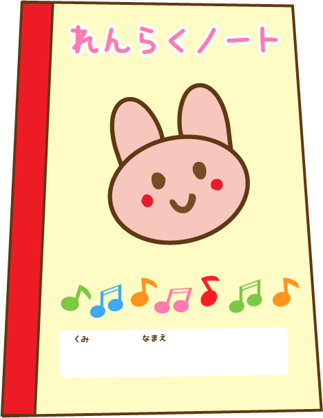 いらすとぷらす 幼稚園 保育園向けイラスト素材サイト 会員登録不要 無料ダウンロード